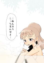  bath binkyrex2 blush brown_hair commentary completely_nude female hugging_own_legs idolmaster idolmaster_cinderella_girls kamiya_nao knees_up looking_at_viewer nude ofuro partially_submerged ponytail silhouette sitting solo speech_bubble sweatdrop thick_eyebrows translation_request 