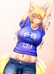  animal_humanoid big_breasts blonde_hair blue_bottomwear blue_clothing blue_pants blue_shirt blue_topwear blush bottomwear breasts canid canid_humanoid canine canine_humanoid cjk_character closed_eyes clothed clothing denim denim_bottomwear denim_clothing female fox_humanoid fully_clothed fur hair hand_behind_head humanoid inner_ear_fluff japanese_text jeans light_body light_skin mammal mammal_humanoid midriff monotone_hair multi_tail navel panties pants pink_body raised_arm ran_yakumo shirt solo standing stretching tail text topwear touhou tuft underwear wildcatf14 yellow_body yellow_fur 