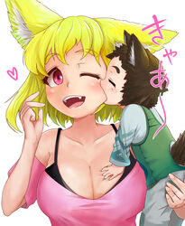  1boy :d animal_ears biting black_bra blonde_hair blush bra breasts brown_hair cheek_biting cleavage doitsuken ear_down female fox_ears fox_son_(doitsuken) fox_tail fox_wife_(doitsuken) green_vest hand_up heart large_breasts lolicon long_sleeves mother_and_son oerba_yun_fang one_eye_closed open_mouth original pink_eyes pink_shirt shirt short_hair short_sleeves simple_background smile tail translated underwear vest white_background 