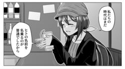  alcohol cabbie_hat closed_eyes collarbone commentary female food fruit glass greyscale hat hayakawa_tazuna highres jacket lemon lemon_slice liquor long_sleeves low_ponytail monochrome solo split_ponytail translated umamusume wakkigen 