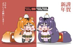  2022 2girls alternate_color animal_ears brown_eyes chibi chinese_zodiac commentary_request dual_persona facial_mark fate/grand_order fate_(series) gradient_hair highres long_hair low-tied_long_hair minamoto_no_raikou_(fate) multicolored_hair multiple_girls open_mouth orange_hair parted_bangs pelvic_curtain purple_eyes purple_hair rei_(rei_rr) smile tiger_ears translation_request very_long_hair whisker_markings white_hair year_of_the_tiger 