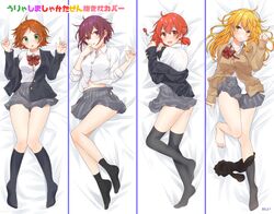  4girls absurdres aho_no_sakata barefoot black_jacket black_socks blonde_hair bow bowtie breasts brown_hair brown_jacket closed_mouth clothes_pull dakimakura_(medium) green_eyes hair_between_eyes highres jacket low_twintails lying medium_breasts midriff multiple_girls open_mouth pantyhose pantyhose_pull purple_eyes purple_hair red_eyes red_hair rummy_73 sakako_(aho_no_sakata) school_uniform senko_(urashimasakatasen) shima_(utaite) shimako_(urashimasakatasen) shirt short_hair single_barefoot socks stomach twintails urako_(uratanuki) urashimasakatasen uratanuki utaite white_shirt yellow_eyes 