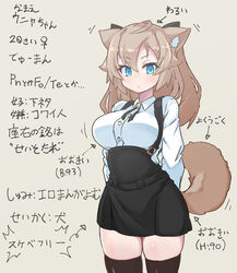  animal_ears arrow_(symbol) bad_id bad_pixiv_id black_ribbon black_skirt blue_eyes bow breasts brown_hair brown_thighhighs closed_mouth collared_shirt dog_ears dog_tail female grey_background hairbow high-waist_skirt inukaze_yamu large_breasts looking_at_viewer neck_ribbon original phantasy_star phantasy_star_online_2 protagonist_(pso2) ribbon shirt simple_background skirt solo standing suspender_skirt suspenders tail thighhighs translation_request twintails white_shirt wing_collar 