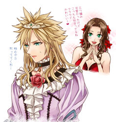  1boy aerith_gainsborough aerith_gainsborough_(red_dress) aqua_eyes bare_shoulders blush bracelet breasts cleavage cloud_strife cloud_strife_(ball_gown) crossdressing dress female final_fantasy final_fantasy_vii final_fantasy_vii_remake flamenco_dress flower frilled_dress frills green_eyes hair_between_eyes hair_flower hair_ornament hair_ribbon jewelry long_hair long_sleeves looking_at_another looking_to_the_side medium_breasts necklace official_alternate_costume open_mouth own_hands_together parted_bangs parted_lips pendant_choker ponytail puffy_long_sleeves puffy_sleeves purple_dress red_dress red_flower red_ribbon red_rose ribbon rose sidelocks smile spiked_hair strapless strapless_dress sweatdrop tiara translation_request twilightend upper_body wavy_hair white_background 