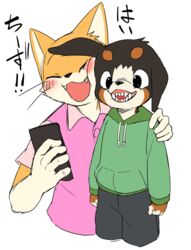  2018 anthro blush canid canine canis cellphone closed_eyes dialogue digital_media_(artwork) domestic_cat domestic_dog duo electronics fangs felid feline felis japanese_text male mammal manizu manmosu_marimo open_mouth phone salary_cat_(marimo) selfie simple_background smile teeth text translated white_background 