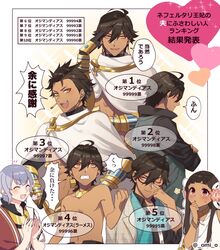  2boys aged_down ahoge alternate_costume alternate_hairstyle black_shirt blunt_bangs blush bobobo-bo_bo-bobo bracelet brown_hair cape commentary_request dark-skinned_female dark-skinned_male dark_skin earrings fate/grand_order fate/prototype fate/prototype:_fragments_of_blue_and_silver fate_(series) female flower gauntlets grey_hair hair_flower hair_ornament jewelry looking_at_another looking_at_viewer moses_(fate) multiple_boys navel nefertari_(fate) omi_(tyx77pb_r2) open_mouth ozymandias_(fate) parody pink_eyes pink_flower shirt sweatdrop teeth white_cape yellow_eyes 