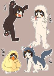  2018 all_fours anthro avian bear bernese_mountain_dog bird bunny_costume canid canine canis clothing costume digital_media_(artwork) domestic_cat domestic_dog felid feline felis japanese japanese_text male mammal manizu manmosu_marimo mask molosser mountain_dog open_mouth snuggie solo standing swiss_mountain_dog text translated wolf young young_anthro 