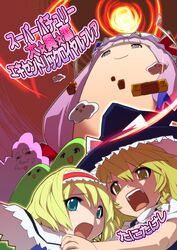  2girls ?_block alice_margatroid blonde_hair blue_eyes braid cloud commentary_request cover crescent fire full_moon highres kirisame_marisa long_hair mario_(series) moon multiple_girls mushroom open_mouth patchouli_knowledge purple_hair super_mario_bros._1 super_mushroom tani_takeshi touhou translated unzan yellow_eyes yukkuri_shiteitte_ne 