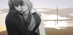  2boys bad_id bad_pixiv_id facial_hair long_coat metal_gear_(series) metal_gear_rising:_revengeance monochrome multiple_boys necktie raiden_(metal_gear) samuel_rodrigues scarf short_hair shouko_(3m) stubble sunset translation_request 