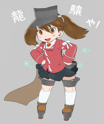  blush_stickers brown_eyes brown_hair commentary_request female flat_chest grey_background hands_on_own_hips kantai_collection kneehighs magatama nabana_(bnnbnn) ryuujou_(kancolle) simple_background skirt smile socks solo star_(symbol) translated twintails visor_cap white_socks 