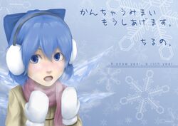  bad_id bad_pixiv_id blue_hair breath cirno earmuffs english_text engrish_text female highres kanchuumimai lif_(lif_&amp;_ref) mittens ranguage scarf snowflakes solo touhou winter_clothes 