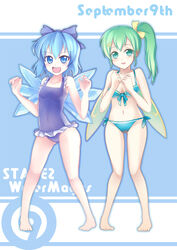  2girls barefoot bikini blue_hair circled_9 cirno cirno_day commentary_request daiyousei flat_chest greave_(asterism) legs multiple_girls smile swimsuit touhou wings 