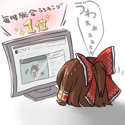  bad_id bad_pixiv_id blush brown_hair dlei fake_video hair_ribbon hakurei_reimu looking_at_object lowres monitor niconico no_humans red_ribbon ribbon short_hair touhou translated yukkuri_shiteitte_ne 