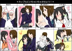  2girls animal_ears aoi_chiruko apron black_hair blush blush_stickers brown_eyes brown_hair closed_eyes commentary_request cooking cowgirl_position eye_contact grey_eyes hair_ornament hairclip heart highres hirasawa_yui hug k-on! kissing kissing_cheek kneehighs long_hair looking_at_another multiple_girls nakano_azusa one_eye_closed pantyhose ribbon sakuragaoka_high_school_uniform school_uniform short_hair skirt smile socks tickling tickling_ears translated twintails vest whipped_cream wince yuri 