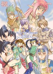  camelot everyone group pointy_ears sega shining_(series) shining_force shining_force_3 