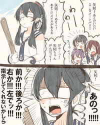  agano_(kantai_collection) anger_vein blindfold club image_sample itomugi-kun kantai_collection multiple_girls noshiro_(kantai_collection) pixiv_sample sakawa_(kantai_collection) suikawari translated weapon yahagi_(kantai_collection) 