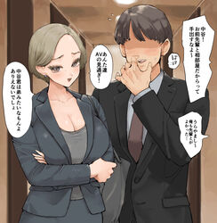  1boy black_jacket black_suit blazer blush breasts brown_eyes brown_hair cleavage commentary cowboy_shot crossed_arms dress_shirt ear_piercing eda_(prsy3) eyelashes faceless faceless_male female forehead furrowed_brow grey_jacket grey_shirt grey_skirt hallway highres indoors jacket large_breasts light_brown_hair long_sleeves looking_at_viewer mole mole_under_eye necktie open_mouth original parted_bangs piercing red_necktie shirt short_hair skirt smile speech_bubble standing suit sweatdrop translated white_shirt 