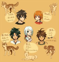  a-chan alternate_species ambiguous_gender ayaka canid canine canis countershading domestic_dog female feral fuuga group human humanized husky japanese_text kishu_inu kyappy male mammal mashiro nordic_sled_dog shiba_inu shibeta spitz text translation_request 