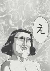  1boy chest_hair e_(meme) facial_hair fusion glasses greyscale highres lord_farquaad male_focus markiplier meme monochrome moustache nude portrait real_life shrek_(series) solo speech_bubble translated tyrone 