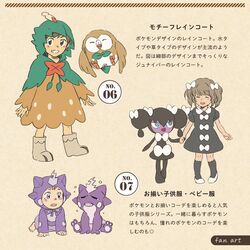  2boys all_fours barefoot black_dress black_legwear blush boots bow brown_hair closed_eyes commentary_request dress eyelashes female gothorita grin hairbow highres hood hood_up kneehighs knees long_sleeves looking_at_viewer matsuri_(matsuike) medium_hair multiple_boys open_mouth pokemon pokemon_(creature) rowlet shoes short_hair short_sleeves smile socks teeth toxel translated white_bow white_footwear 