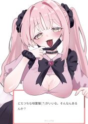  absurdres alternate_costume belt_collar black_bow black_bowtie black_mask black_skirt blue_archive blush bow bowtie breasts cleavage cleavage_cutout clothing_cutout collar commentary_request female hair_ornament hair_scrunchie heart_cutout highres jirai_kei large_breasts long_hair looking_at_viewer marshmallow_(site) mask mask_pull mika_(blue_archive) mouth_mask musama_universe pink_hair pink_shirt puffy_short_sleeves puffy_sleeves request_inset scrunchie shirt short_sleeves simple_background skirt smile solo tongue tongue_out translation_request twintails very_long_hair white_background white_wings wings wrist_scrunchie 
