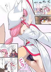  3girls ? ^_^ absurdres animal_ears black_panties blue_archive blush blush_stickers brown_hair chibi closed_eyes colored_inner_hair comiket embarrassed eyeshadow fate_(series) fox_ears fox_girl fox_tail highres inset japanese_clothes long_hair makeup miniskirt multicolored_hair multiple_girls oerba_yun_fang open_mouth orange_eyes panties pantyshot photo-referenced pink_eyeshadow pink_hair red_hair skirt smile spoken_question_mark sweat sweatdrop tail tamamo_no_mae_(fate) underwear very_long_hair wakamo_(blue_archive) wide_sleeves wisespeak 