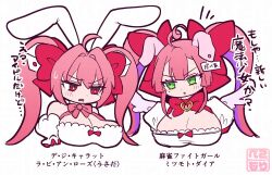  2girls animal_ears becomori blush bow bowtie breasts cleavage commentary_request di_gi_charat dice_hair_ornament green_eyes hair_ornament hairbow large_breasts long_hair look-alike looking_at_another mahjong_fight_girl mitsumoto_dia multiple_girls open_mouth pink_bow pink_bowtie pink_hair rabbit_ears rabbit_girl red_bow red_bowtie red_eyes shirt simple_background translation_request twintails upper_body usada_hikaru white_background white_shirt 