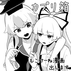  2girls arm_over_shoulder bow breasts cigarette cleavage collared_shirt commentary_request dress fujiwara_no_mokou greyscale hairbow hat holding holding_cigarette kamishirasawa_keine kapuri_(capuriwa) long_hair long_sleeves monochrome multicolored_hair multiple_girls open_mouth shirt suspenders sweatdrop touhou translation_request two-tone_hair 