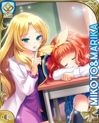  2girls black_socks blonde_hair blue_skirt bow card_(medium) chalkboard character_name desk dress finger_to_mouth girlfriend_(kari) green_eyes holding_unworn_jacket kanzaki_mikoto kneehighs knees lab_coat long_hair looking_at_viewer messy_hair mole mole_under_eye multiple_girls official_art plaid_clothes plaid_skirt pleated_skirt purple_dress qp:flapper red_hair saeki_marika school_desk shirt shushing sitting skirt sleeping socks white_shirt yellow_bow 