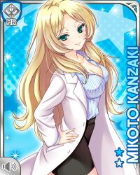  black_skirt blonde_hair blue_background blue_shirt breasts card_(medium) character_name cleavage female from_side girlfriend_(kari) green_eyes hand_on_own_hip kanzaki_mikoto lab_coat large_breasts long_hair looking_at_viewer miniskirt mole mole_under_eye official_art pencil_skirt qp:flapper shirt skirt smile solo standing striped_clothes striped_shirt 