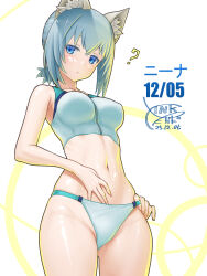  ? alice_gear_aegis animal_ear_fluff animal_ears belly_rub bikini birthday blue_eyes blue_hair breasts commentary_request female looking_at_viewer medium_breasts navel nina_kalinina short_hair solo swimsuit takada_kazuhiro tankini 