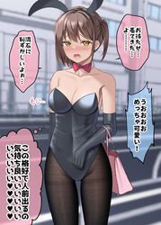  animal_ears bag bare_shoulders black_gloves black_hairband black_leotard black_pantyhose blurry blurry_background bow bowtie breasts brown_eyes brown_hair cleavage collar collarbone commentary_request day depth_of_field detached_collar elbow_gloves fake_animal_ears female gloves gurande_(g-size) hairband highres leotard medium_breasts original outdoors pantyhose pink_bow pink_bowtie playboy_bunny rabbit_ears side_ponytail solo strapless strapless_leotard thighband_pantyhose translation_request white_collar 