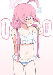  absurdres ahoge bikini blue_archive breasts collarbone commentary_request cowboy_shot dorontabi female frilled_bikini frilled_swimsuit frills gradient gradient_background hair_between_eyes halo highres hoshino_(blue_archive) navel oerba_yun_fang open_mouth pink_hair skin_fang small_breasts solo swimsuit translation_request twintails yellow_eyes 