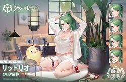  ankle_ribbon armpits arms_up azur_lane barefoot blouse breasts cleavage commentary_request expressions female full_body green_hair indoors lace-trimmed_shirt lace_trim large_breasts leg_ribbon littorio_(azur_lane) littorio_(lounging_emerald)_(azur_lane) long_hair looking_at_viewer manjuu_(azur_lane) midriff_peek mirror nagu navel official_alternate_costume official_art open_clothes open_shirt plant ponytail potted_plant promotional_art red_eyes red_hair red_ribbon ribbon round_table sardegna_empire_(emblem) second-party_source see-through see-through_shirt seiza shirt shorts sitting sleepwear solo table tank_top translated tying_hair white_shirt white_shorts 