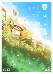  2021 absurd_res anthro bear canid canine canis closed_eyes clothing cu_sith_(tas) detailed_background domestic_dog duo eyewear fur glasses hat headgear headwear hi_res hoodie japanese_text leib_(tas) lifewonders male mammal outside polar_bear scarf text tokyo_afterschool_summoners topwear ursine watermark white_body white_fur xinnai0485 xinnainai 