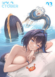  2girls absurdres blue_eyes blue_hair breasts chibi crab crying eel_girl eliskalti gawr_gura gawr_gura_(1st_costume) hair_intakes highres hololive hololive_english large_breasts looking_at_viewer mermaid monster_girl monsterification multicolored_hair multiple_girls ouro_kronii prehensile_tail restrained short_hair smile solo_focus streaked_hair tail topless two_side_up virtual_youtuber wet 