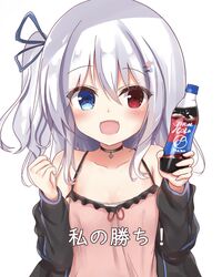  :d black_jacket blue_eyes bottle bow brand_name_imitation camisole cola commentary_request female hair_ornament hairbow hairclip hanakoizumi_yoruno heterochromia highres holding holding_bottle jacket medium_hair meme oerba_yun_fang off_shoulder open_mouth original parody pepsi pepsi_japan_cola_challenge_(meme) red_eyes simple_background smile solo translation_request upper_body white_background white_hair yoruno_aoi 