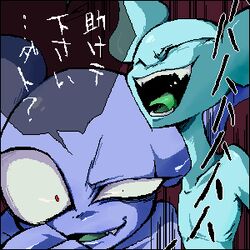  1:1 alien blue_body blue_skin earthbound_(series) female giygas insane japanese_text laugh low_res morphine_(artist) nintendo not_furry red_eyes rule_63 solo text translated 