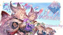  backpack bag blue_eyes blue_hair blush_stickers braid brother_and_sister brown_hair cloak closed_eyes commentary_request dated eating erune feower_(granblue_fantasy) flower food granblue_fantasy hat hood hooded_cloak iris_(flower) kashiwa_mochi_(food) kodomo_no_hi koinobori leaf lolicon long_hair oak_leaf official_art paper_hat paper_kabuto pink_hair scarf short_hair siblings smile tien_(granblue_fantasy) twintails very_long_hair windsock 