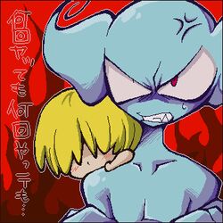  1:1 alien angry blonde_hair blue_body blue_skin border duo earthbound_(series) female giygas hair human japanese_text low_res male mammal morphine_(artist) nintendo not_furry porky_minch red_border red_eyes rule_63 text translated 