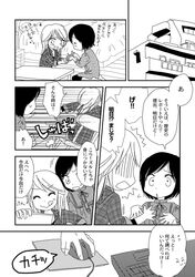  ^_^ black_hair blonde_hair blush closed_eyes couple girl_friends_(manga) kumakura_mariko long_hair multiple_girls oohashi_akiko short_hair sitting speech_bubble tabasco_(gramme) table talking text_focus translated upper_body wide-eyed yuri 