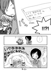  !? 2girls :i angry blush commentary_request couple empty_eyes girl_friends_(manga) greyscale kumakura_mariko long_hair monochrome multiple_girls o_o oohashi_akiko photoshop_(medium) search_bar short_hair simple_background surprised tabasco_(gramme) translated white_background wide-eyed yuri 