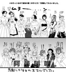  6+boys 6+girls ahiru1126 anger_vein battle_tendency blush bruno_bucciarati commentary_request cosplay crossdressing crossover diamond_wa_kudakenai diego_brando erina_pendleton erina_pendleton_(cosplay) greyscale hat headband higashikata_josuke_(jojolion) highres hirose_koichi hirose_yasuho hirose_yasuho_(cosplay) hot_pants_(sbr) hot_pants_(sbr)_(cosplay) jojo_no_kimyou_na_bouken jojolion jonathan_joestar joseph_joestar joseph_joestar_(young) kishibe_rohan kujo_jolyne kujo_jolyne_(cosplay) long_hair midriff monochrome multiple_boys multiple_crossover multiple_girls narciso_anasui phantom_blood scary_monsters_(stand) school_uniform serafuku shaded_face short_hair short_shorts shorts standing stardust_crusaders steel_ball_run stone_ocean sugimoto_reimi sugimoto_reimi_(cosplay) suzi_q suzi_q_(cosplay) sweatdrop tail translated trish_una trish_una_(cosplay) vento_aureo yamagishi_yukako yamagishi_yukako_(cosplay) 