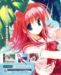  kouno_harumi mitsumi_misato seifuku to_heart to_heart_2 to_heart_2_another_days 