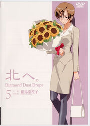  kita_e_diamond_dust_drops saibara_shouko tagme 