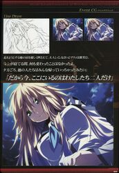  dies_irae g_yuusuke light line_art marie_(dies_irae) seifuku 