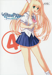  disc_cover hayama_umi kono_aozora_ni_yakusoku_wo nekonyan seifuku 