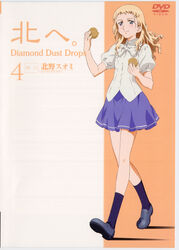  kita_e_diamond_dust_drops kitano_suomi tagme 