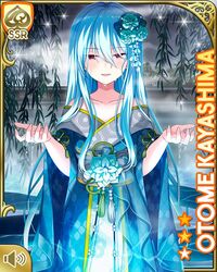  blue_hair blue_kimono card_(medium) character_name cloud cosplay cowboy_shot female flower flower_ornament girlfriend_(kari) hair_between_eyes hair_flower hair_ornament japanese_clothes kanzashi kayashima_otome kimono long_hair obi off_shoulder official_art patterned_clothing qp:flapper red_eyes sash smile solo standing tassel third-party_source traditional_youkai very_long_hair wet wet_hair wide_sleeves willow 