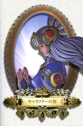  lenneth tagme valkyrie_profile 